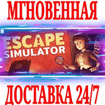 Escape Simulator + 3 DLC ⭐Steam\РФ+Весь Мир\Key⭐ + 