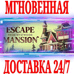 Escape From Mystwood Mansion⭐Steam\РФ+Весь Мир\Key⭐+