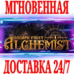 Escape First Alchemist ️ ⭐Steam\РФ+Весь Мир\Key⭐ + 