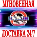 Fallout 4 GOTY + Fallout: London GOGКЛЮЧРФ+МИР