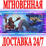 Necrosmith 2 STEAMКЛЮЧРФ+ВЕСЬ МИР +
