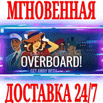 Overboard! ⭐Steam\РФ+Весь Мир\Key⭐ + Бонус