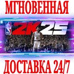 NBA 2K25 \ All-Star Edition STEAMКЛЮЧРФ+СНГ +