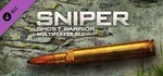 Sniper Ghost Warrior Gold Edition (+2 DLC) ⭐Steam\Key⭐ - изображение № 3