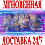 A Space for the Unbound ⭐Steam\РФ+Весь Мир\Key⭐ + 