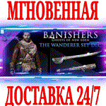 Banishers: Ghosts of New Eden Wanderer Set DLC ⭐Steam⭐
