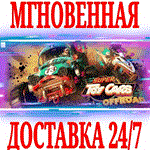 Super Toy Cars Offroad ⭐Steam\РФ+Весь Мир\Key⭐ + Бонус