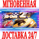 Super Toy Cars 2 ⭐Steam\РФ+Весь Мир\Key⭐ + Бонус