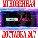 Sorry, James ⭐Steam\РФ+Весь Мир\Key⭐ + Бонус