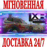 Xpand Rally ⭐Steam\РФ+Весь Мир\Key⭐ + Бонус