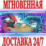 WARBORN ⭐Steam\РФ+Весь Мир\Key⭐ + Бонус