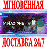 Mutazione ⭐Steam\РФ+Весь Мир\Key⭐ + Бонус