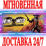 Weird West: Definitive Edition ⭐Steam\РФ+Мир\Key⭐ + 