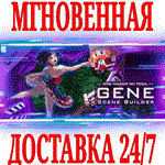 RPG Maker MV - GENE DLC ⭐Steam\РФ+Весь Мир\Key⭐ + 