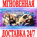 RPG Maker MZ ⭐Steam\РФ+Весь Мир\Key⭐ + Бонус