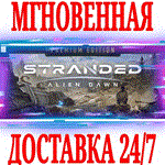 Stranded: Alien Dawn Premium Edition (+DLC)STEAMKEY