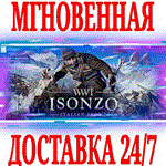 Isonzo ⭐Steam\РФ+Весь Мир\Key⭐ + Бонус