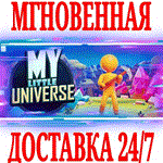 My Little Universe ⭐Steam\РФ+Весь Мир\Key⭐ + Бонус