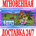 TerraTech Deluxe Edition (+R&D Labs) ⭐Steam\Key⭐ + 