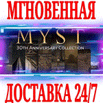 Myst 30th Anniversary Collection (8 в 1)⭐Steam\Key⭐+