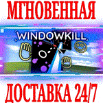 Windowkill ⭐Steam\РФ+Весь Мир\Key⭐ + Бонус