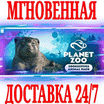Planet Zoo: Zookeepers Animal PackSTEAMКЛЮЧРФ+МИР