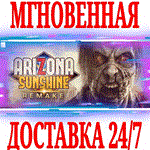Arizona Sunshine Remake VR STEAMКЛЮЧРФ+МИР +
