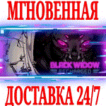 Black Widow: Recharged ⭐Steam\РФ+Весь Мир\Key⭐ + Бонус
