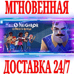 Hello Neighbor VR: Search and Rescue ⭐Steam\Key⭐ +
