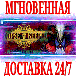 Corpse Keeper ⭐Steam\РФ+Весь Мир\Key⭐ + Бонус