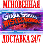 Giana Sisters Twisted Bundle (Dreams + Rise)⭐Steam\Key