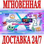 Puyo Puyo Tetris 2 ⭐Steam\РФ+Весь Мир\Key⭐ + Бонус