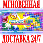 Puyo Puyo Tetris 1 ⭐Steam\РФ+Весь Мир\Key⭐ + Бонус