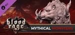 Blood Rage - Complete Bundle (+3 DLC) ⭐Steam\Key⭐ +  - изображение № 3