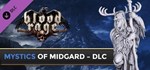 Blood Rage - Complete Bundle (+3 DLC) ⭐Steam\Key⭐ +  - изображение № 4