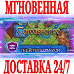 Carcassonne The River DLC ⭐Steam\РФ+Весь Мир\Key⭐ +