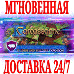 Carcassonne Traders & Builders DLC ⭐Steam\Key⭐ + Бонус