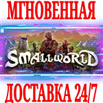 Small World Collection Bundle (+3 DLC) ⭐Steam\Key⭐ +