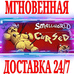 Small World - Cursed! DLC ⭐Steam\РФ+Весь Мир\Key⭐ + 