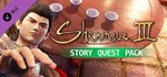 Shenmue 3 Season Pass (DLC1 + DLC2 + DLC3)STEAMКЛЮЧ - изображение № 2