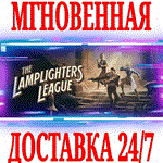 The Lamplighters League STEAMКЛЮЧРФ+ВЕСЬ МИР +