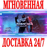 RoboCop: Rogue City STEAMКЛЮЧВЕСЬ МИР +