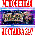 Deathtrap Dungeon The Interactive Video AdventureKEY