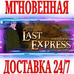 The Last Express Gold Edition STEAMКЛЮЧРФ+МИР +