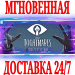 Little Nightmares Secrets of The Maw Expansion Pass 