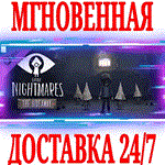 Little Nightmares The Hideaway DLC STEAMКЛЮЧ +