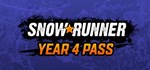 SnowRunner 4-Year Anniversary EditionSTEAM*КЛЮЧ + - изображение № 6