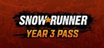 SnowRunner 4-Year Anniversary EditionSTEAM*КЛЮЧ + - изображение № 5
