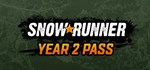 SnowRunner 4-Year Anniversary EditionSTEAM*КЛЮЧ + - изображение № 4