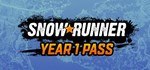 SnowRunner 4-Year Anniversary EditionSTEAM*КЛЮЧ + - изображение № 3